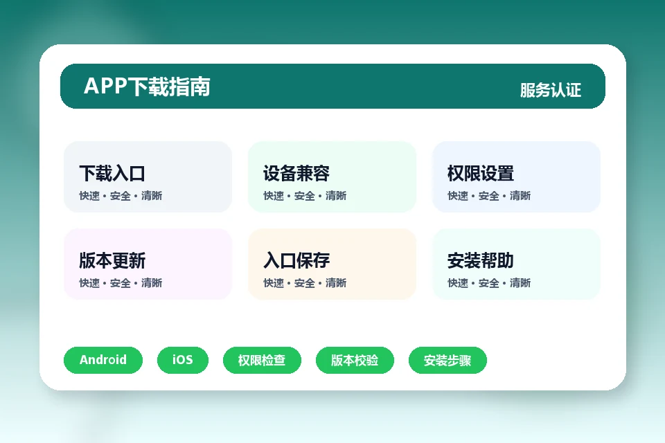 八戒体育 APP