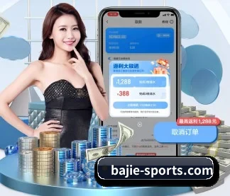 八戒体育 官方入口、APP下载与帮助中心界面