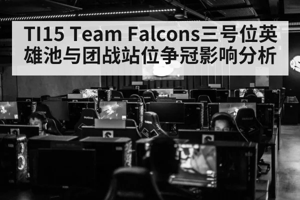 dota 2 esports tournament