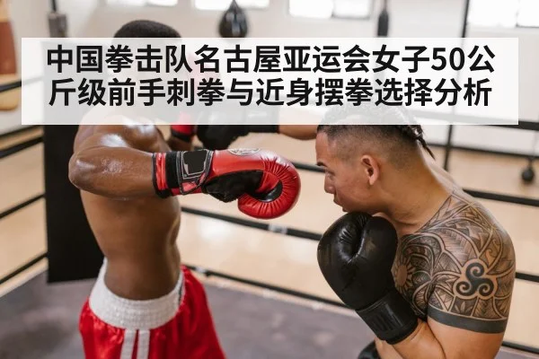 women boxing close range hook